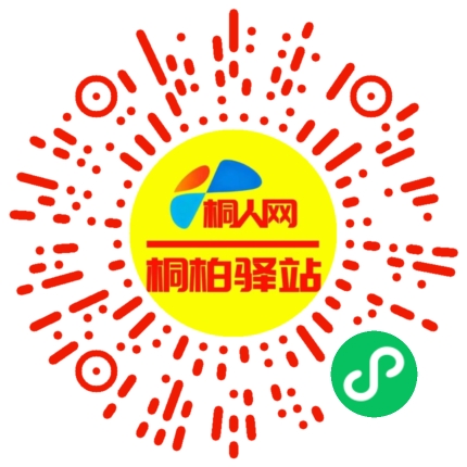 微信小程序