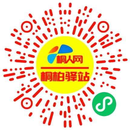 微信小程序