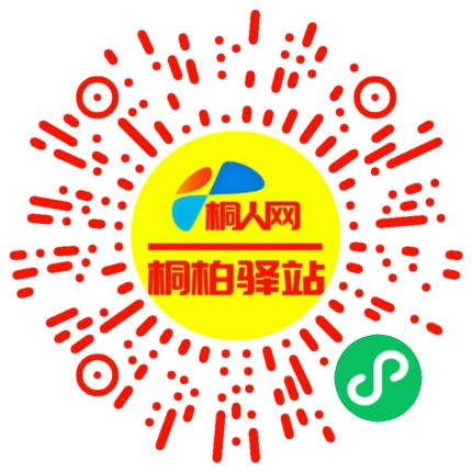 微信小程序