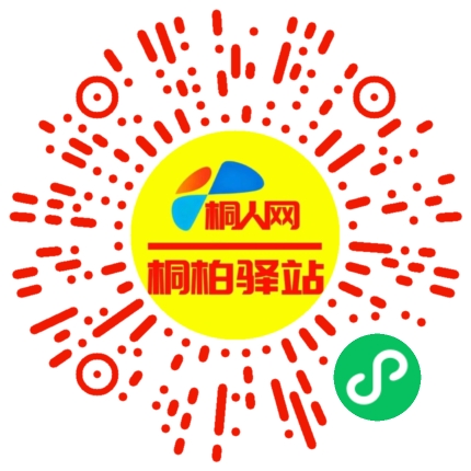 微信小程序