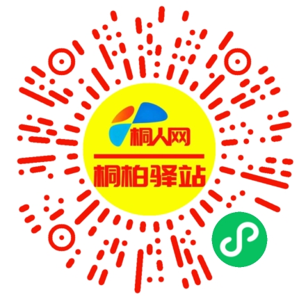 微信小程序