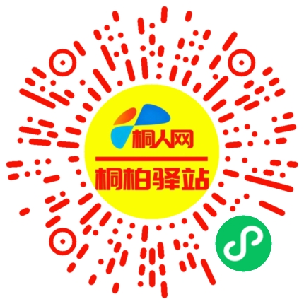 微信小程序