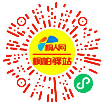 微信小程序