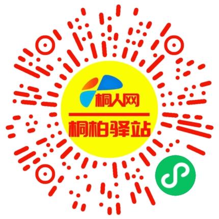 微信小程序