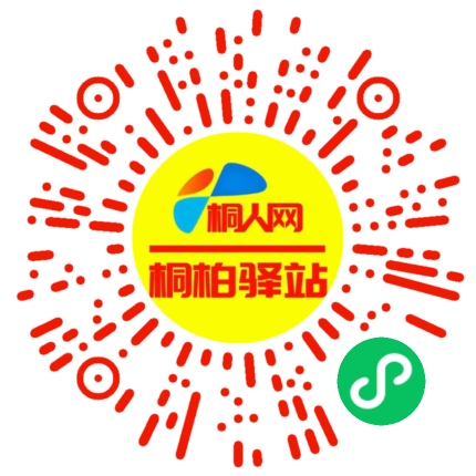 微信小程序