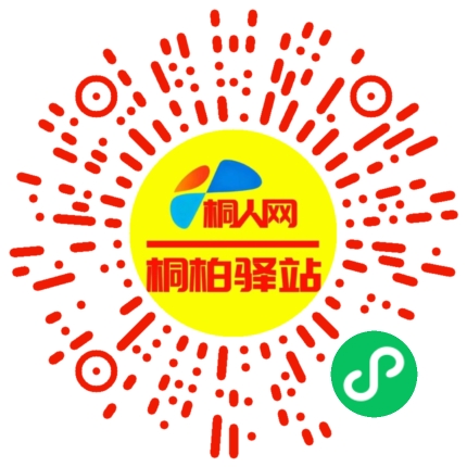 微信小程序