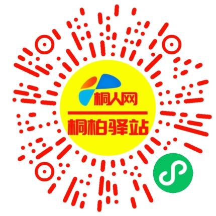 微信小程序