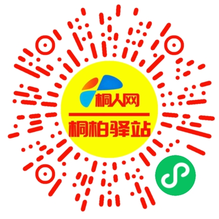 微信小程序