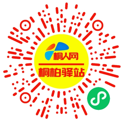 微信小程序