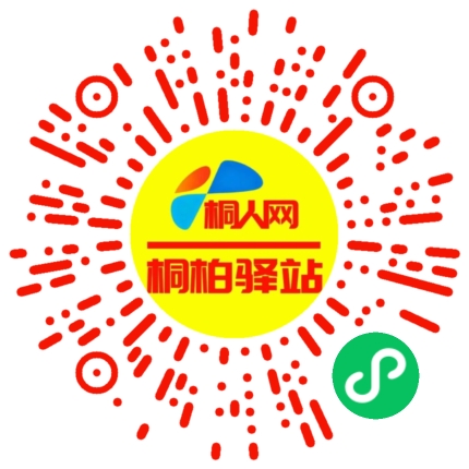 微信小程序