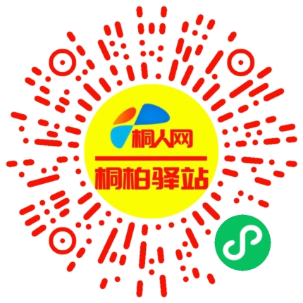 微信小程序