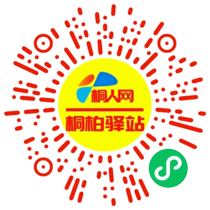 微信小程序
