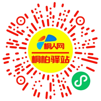 微信小程序
