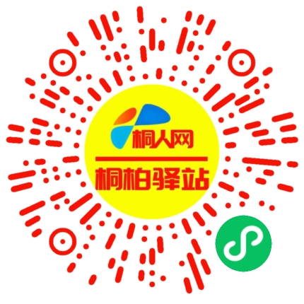 微信小程序