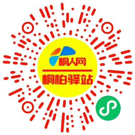微信小程序