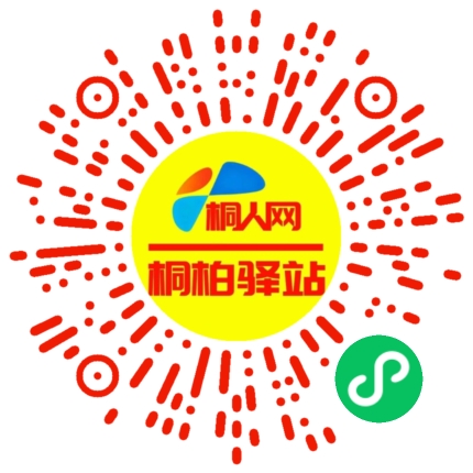 微信小程序