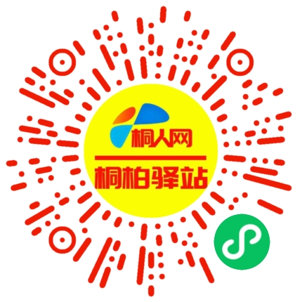 微信小程序