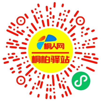 微信小程序