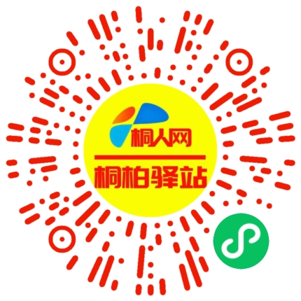 微信小程序
