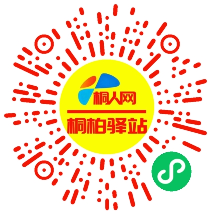 微信小程序