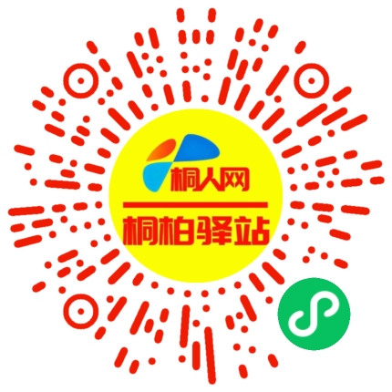 微信小程序