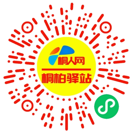 微信小程序