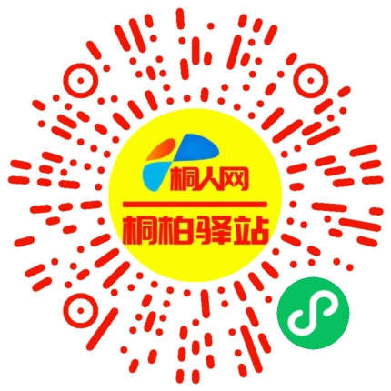 微信小程序