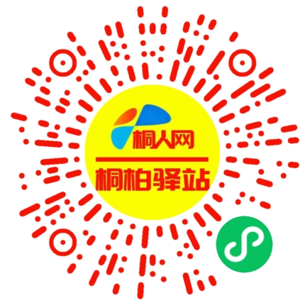 微信小程序