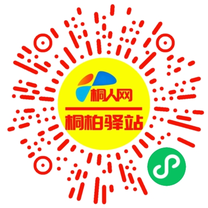 微信小程序