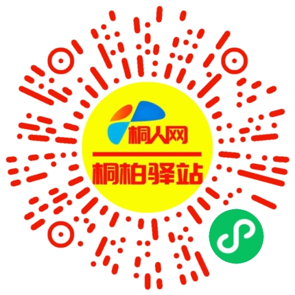 微信小程序
