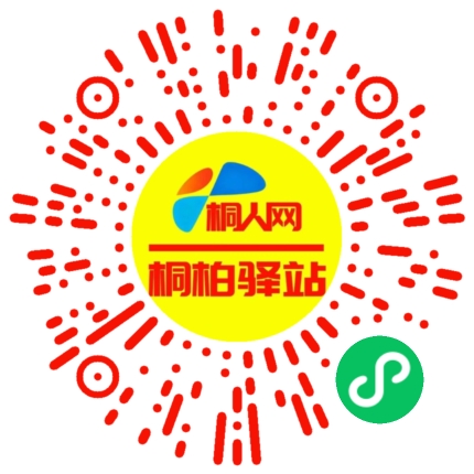 微信小程序