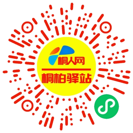 微信小程序