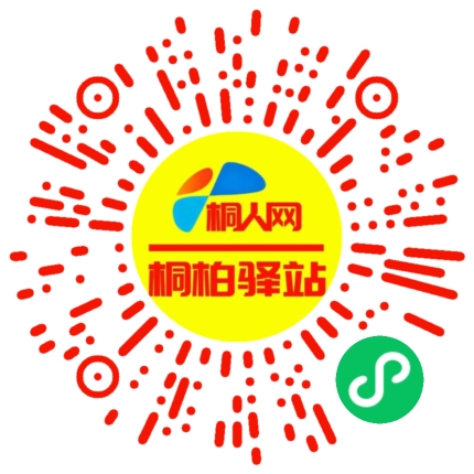 微信小程序