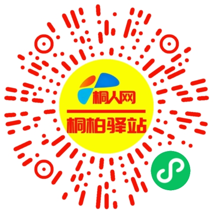 微信小程序