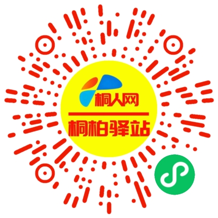 微信小程序