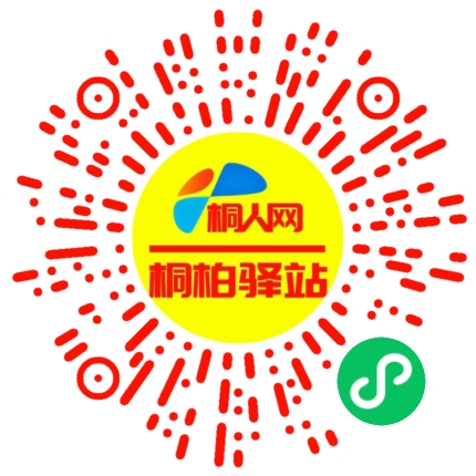 微信小程序