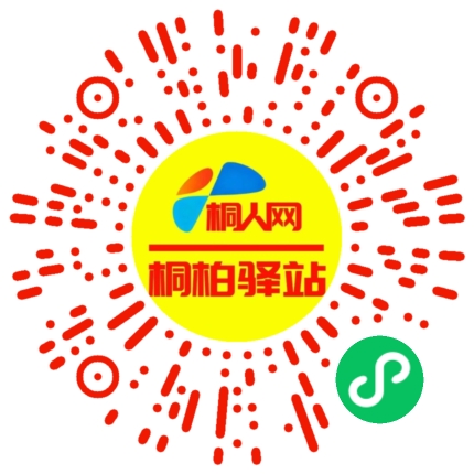 微信小程序