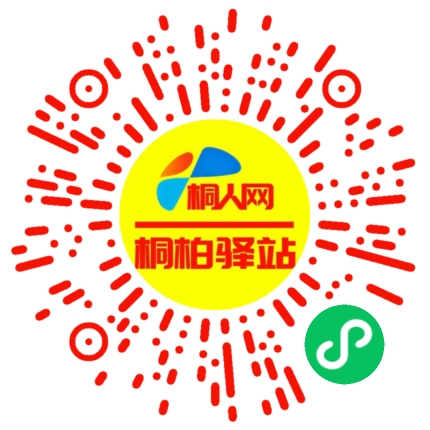 微信小程序