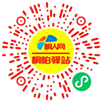 微信小程序