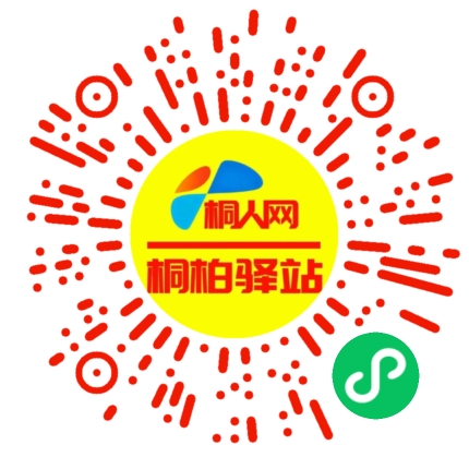 微信小程序