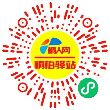 微信小程序
