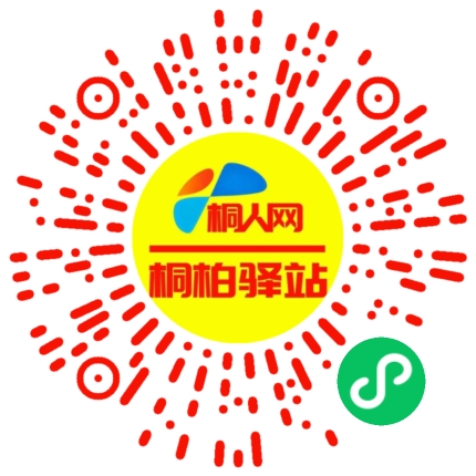 微信小程序