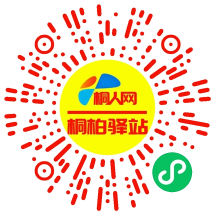 微信小程序