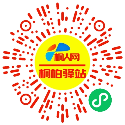 微信小程序
