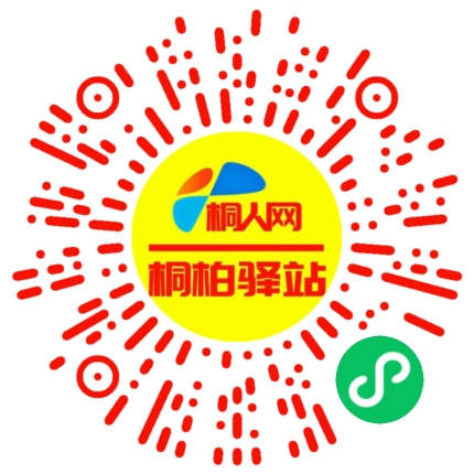 微信小程序