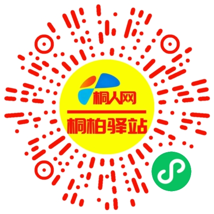 微信小程序