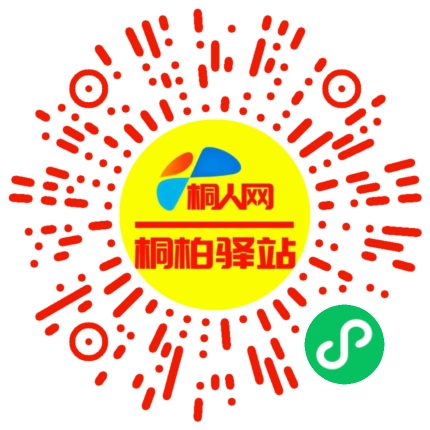 微信小程序