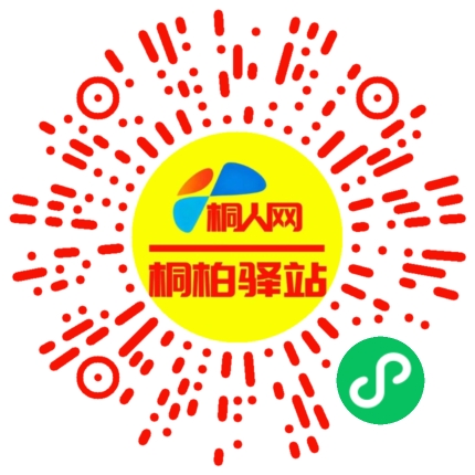 微信小程序