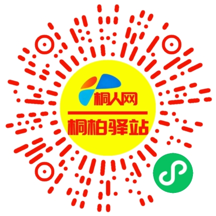 微信小程序