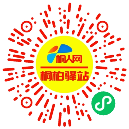 微信小程序